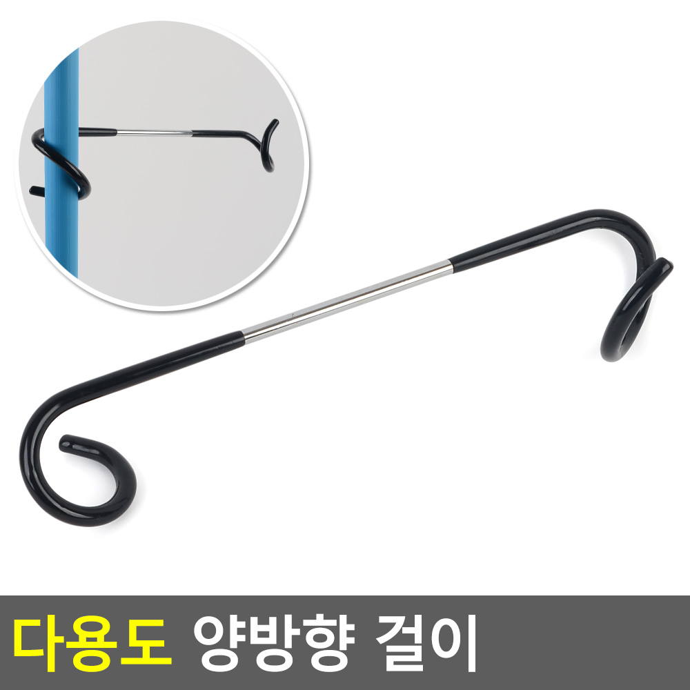 캠핑돼지꼬리 랜턴 폴대 거치대 랜턴걸이 - 상세 이미지 3
