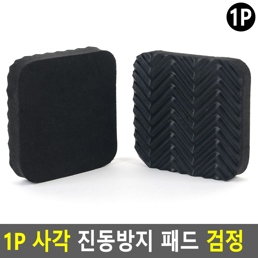 가구수평 밀림방지 패드 쇼파 매트리스 받침대 - 상세 이미지 3