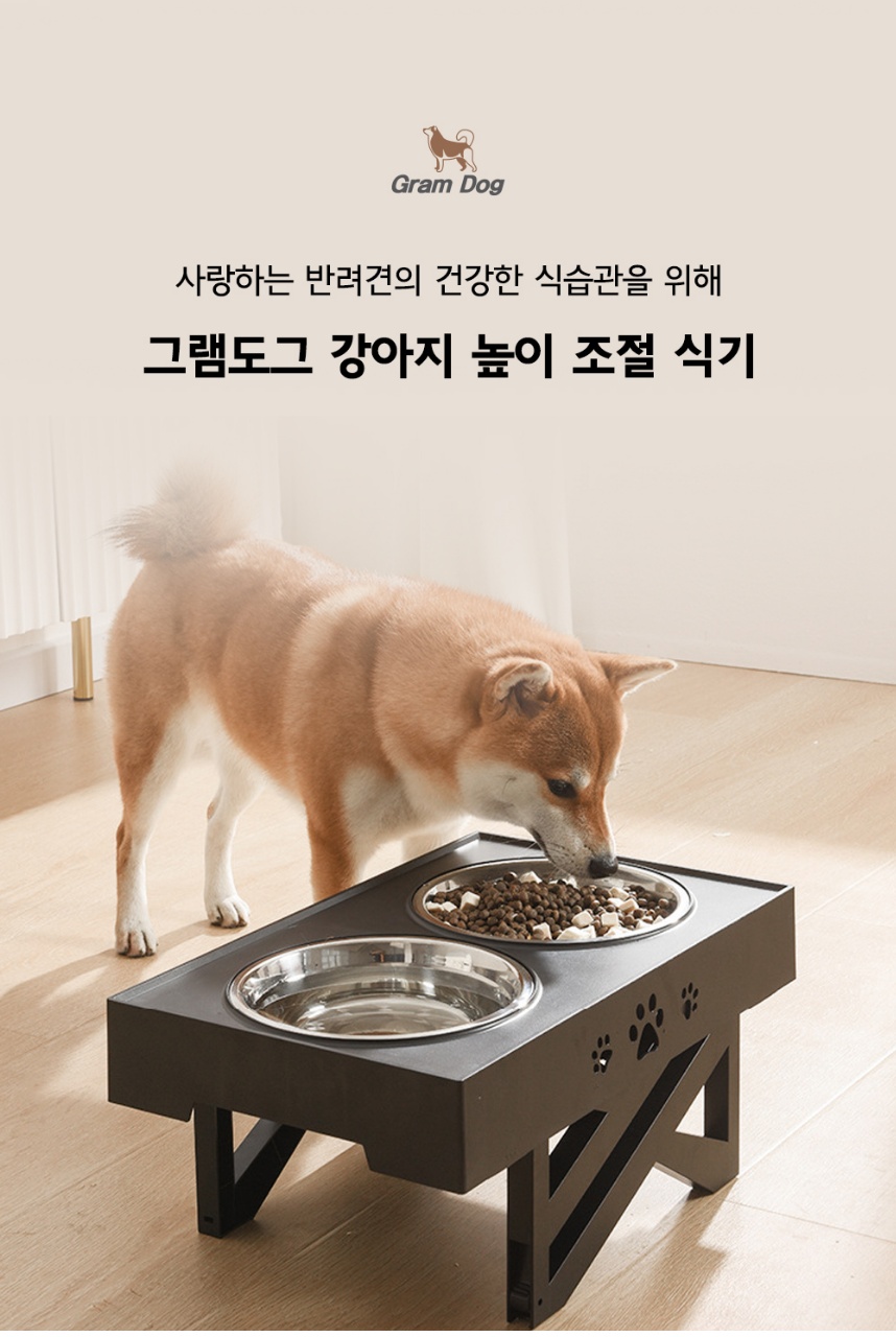 강아지 높이조절 식기 대형견 밥그릇 물그릇 애견 높은 키높이 식탁 이미지 4