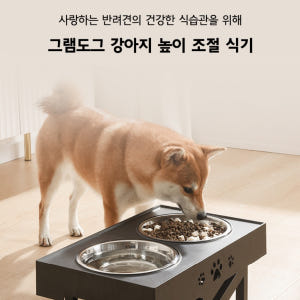 강아지 높이조절 식기 대형견 밥그릇 물그릇 애견 높은 키높이 식탁 솔직 후기 | 실제 사용자 리뷰 총정리 - 상품 이미지 4