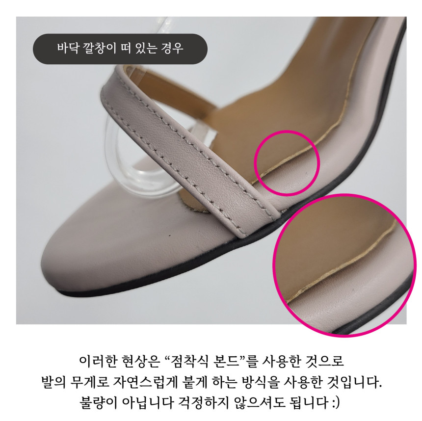 여성수제화 성수동수제화 데일리 미들 통굽 펌프스힐 5cm 상세 이미지 32