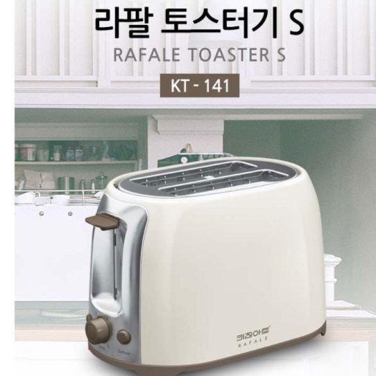 레트로 토스터기 업소용 토스트기 식빵 토스트기계 호텔 미니 토스토기 