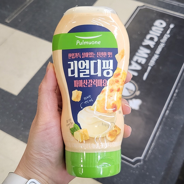 풀무원 리얼디핑 파마산 갈릭마요 310g : koollookstore