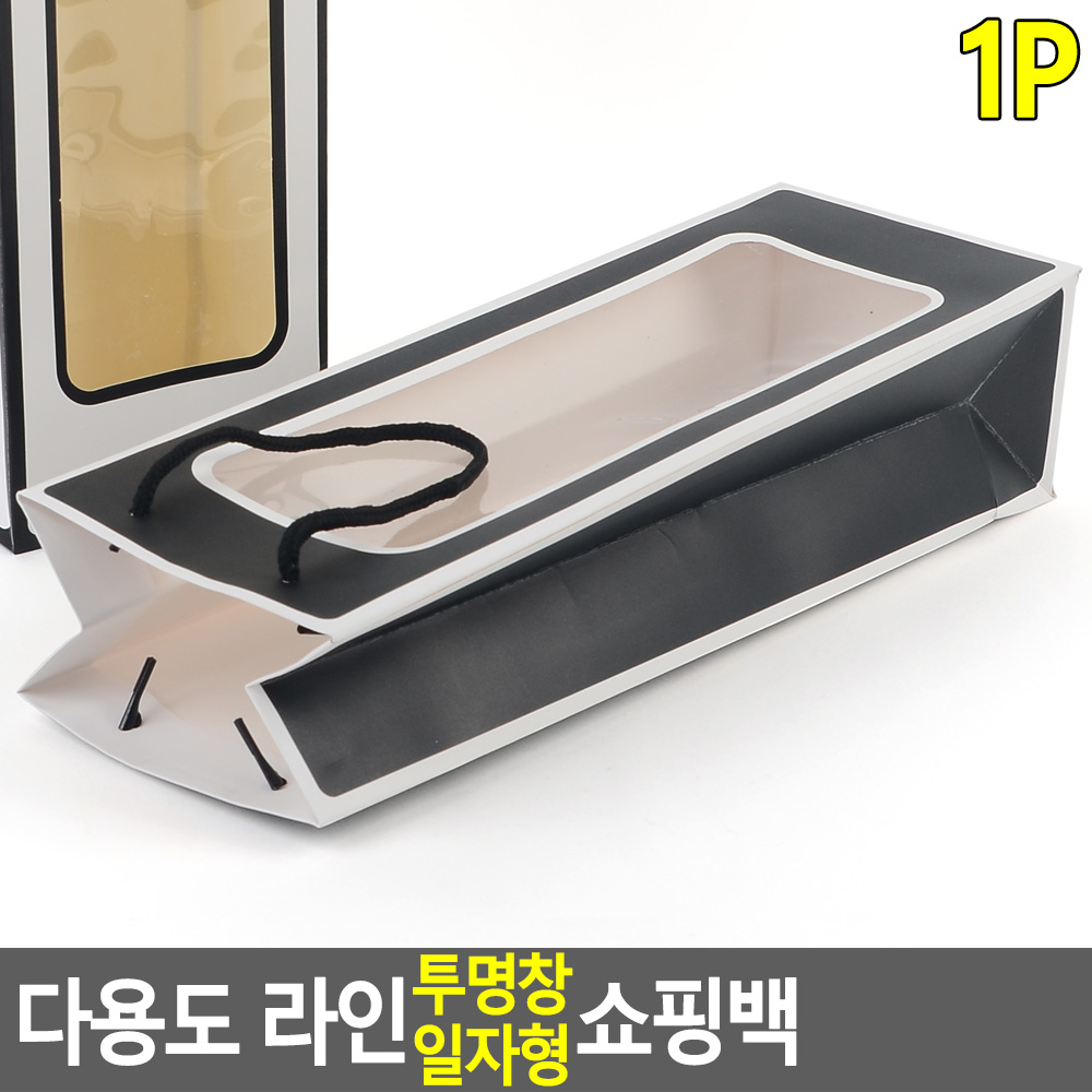 와인병쇼핑백 긴 술 쇼핑백 술포장 와인 봉투 종이백 2색 - 상세 이미지 4