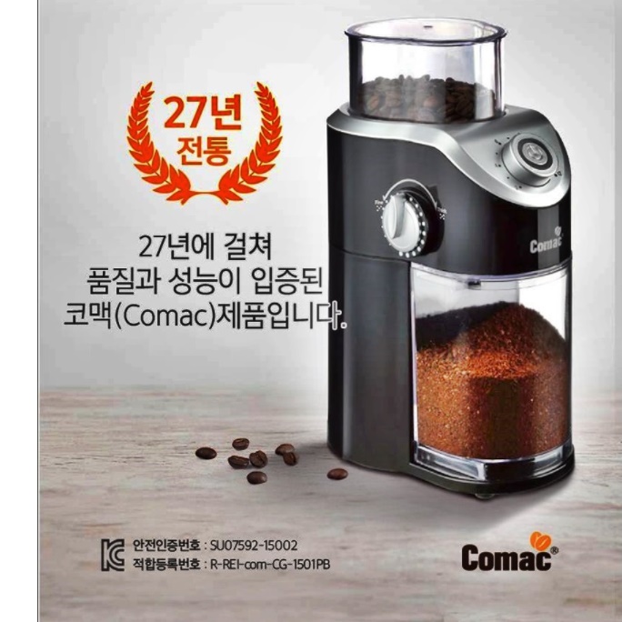 자동커피그라인더 가정용원 분쇄기 업소용 커피전동그라인더  - 상세 이미지 5