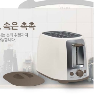 레트로 토스터기 업소용 토스트기 식빵 토스트기계 호텔 미니 토스토기 