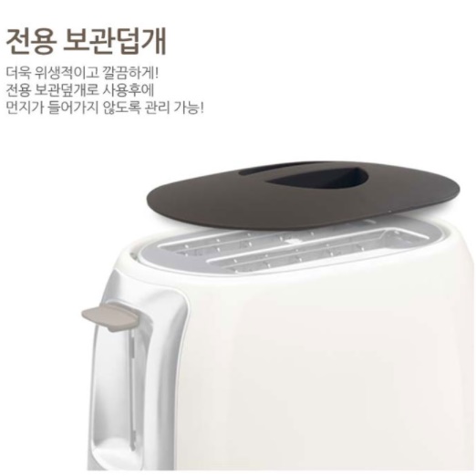 레트로 토스터기 업소용 토스트기 식빵 토스트기계 호텔 미니 토스토기 