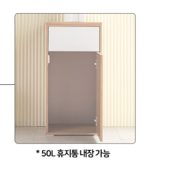 대용량 사무실 목재 재활용 원목 분리수거함 편의점 쓰레기통 - 상세 이미지 5