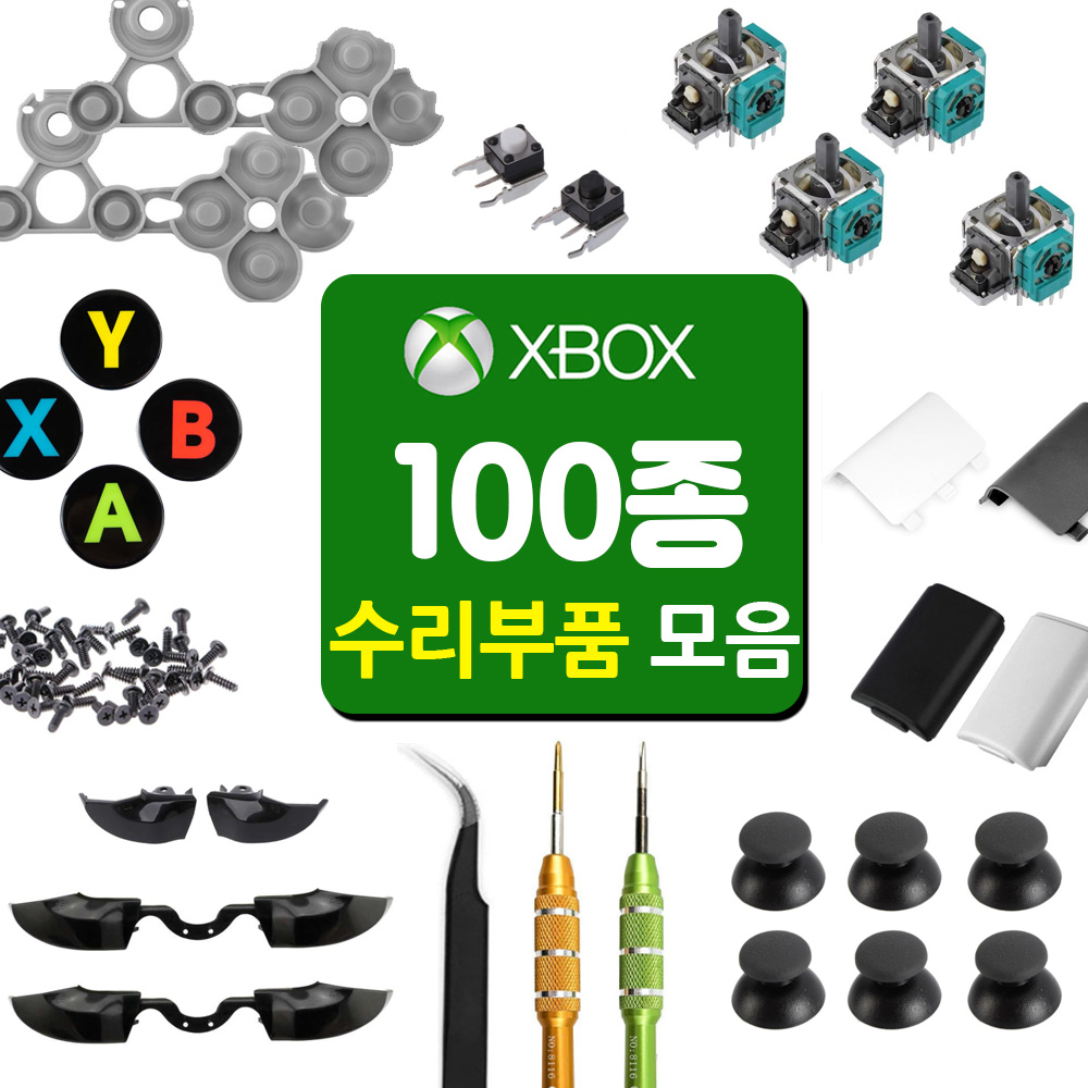 XBOX 엑스박스 원 시리즈 컨트롤러 패드 호환 스틱 모듈 수리 부품 - 상세 이미지 2