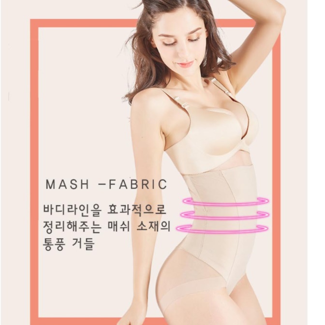 하이웨이스트 거들 웨딩거들 웨딩 촬영 골프 보정 속옷 - 상세 이미지 4