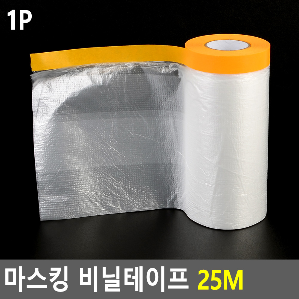 커버링테이프 카바링 마스킹 비닐 페인트 테이프 25m - 상세 이미지 2
