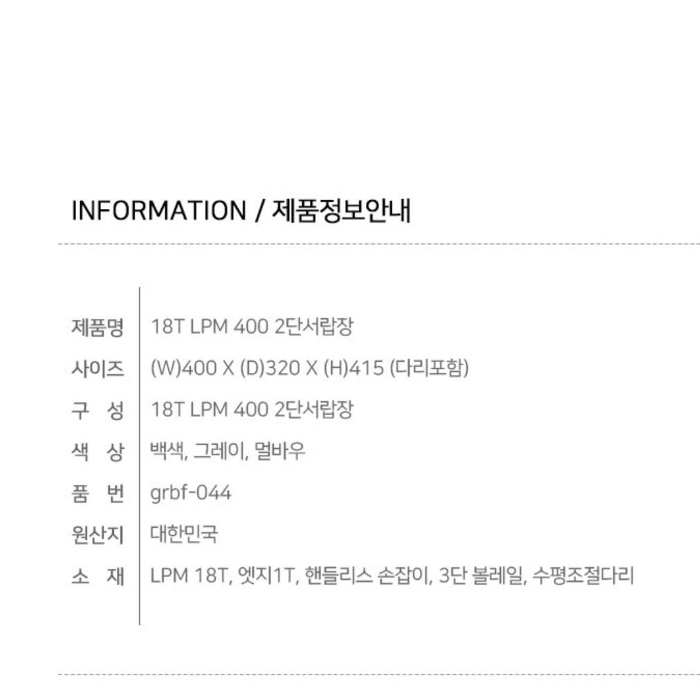 원목 미니 서랍장 양말 안방 속옷장 침실 소형 우드 서랍장 - 상세 이미지 5
