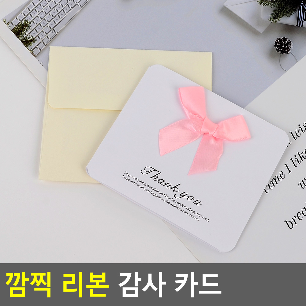 메세지카드 스승의날편지 감사 칭찬 어버이날 카드 - 상세 이미지 3