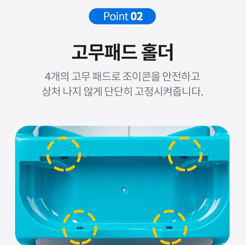 닌텐도 스위치 조이콘 레이싱휠 핸들 케이스 이미지 6