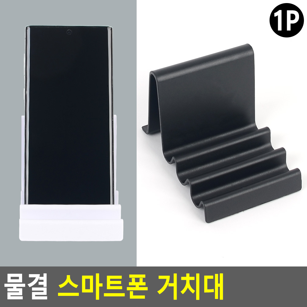 물세척가능 흔들림방지 각도조절 탁상용 수식 2종 - 상세 이미지 3