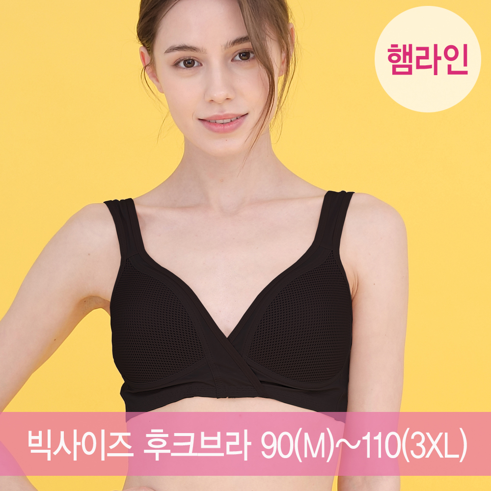 [연장후크증정]후크형 에어쿠션 햄라인 수유브라 5size 빅사이즈 수유브라 2XL,3XL - 상세 이미지 2