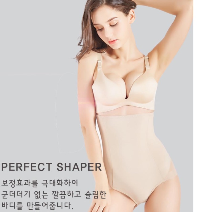 하이웨이스트 거들 웨딩거들 웨딩 촬영 골프 보정 속옷 이미지 8