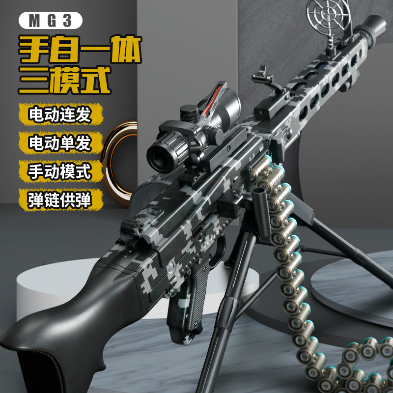 우주의보부상 Lehui mg3 mg42 기관총 탄띠 전동건 너프건 수동 전동 듀얼모드 - 상세 이미지 4