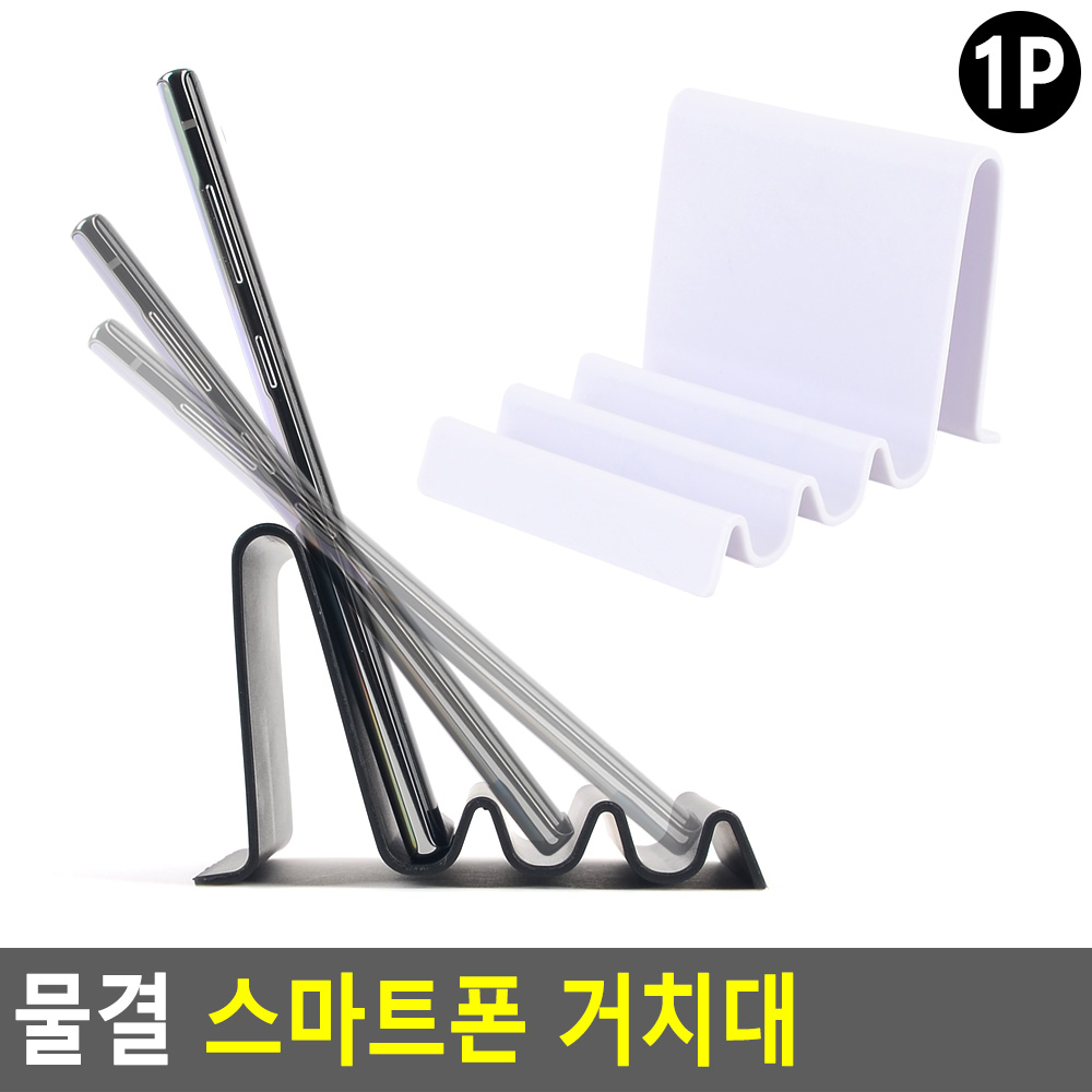 물세척가능 흔들림방지 각도조절 탁상용 수식 2종 - 상세 이미지 4