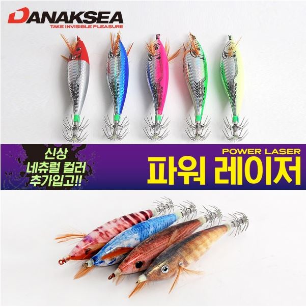 땡큐레저 다낚시 파워레이저 네츄럴 에기 2사이즈 쭈갑 문어 - 상품 이미지