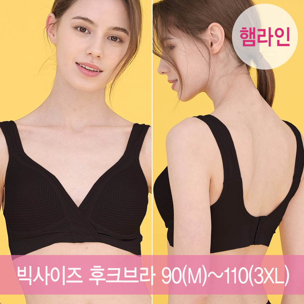 [연장후크증정]후크형 에어쿠션 햄라인 수유브라 5size 빅사이즈 수유브라 2XL,3XL - 상품 이미지