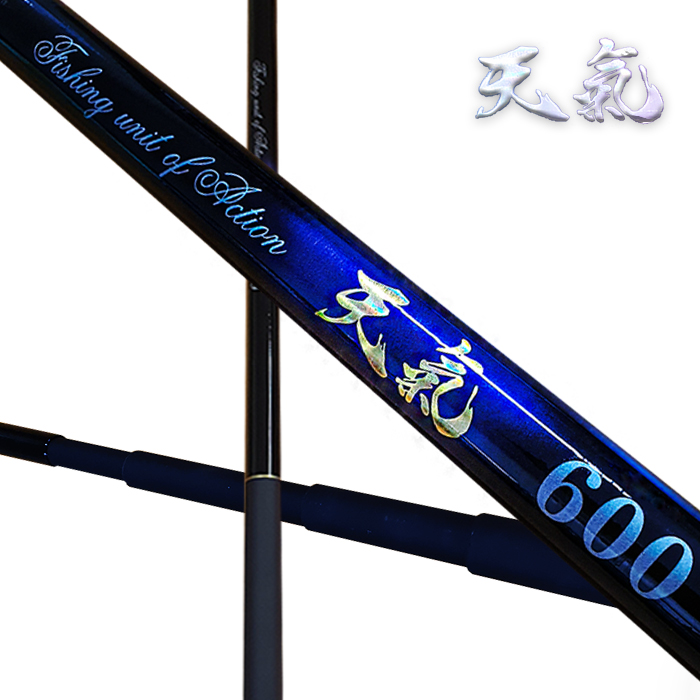 천기 뜰채 5절 바다뜰채 랜딩 갯바위낚시 감성돔 600 - 메인 이미지