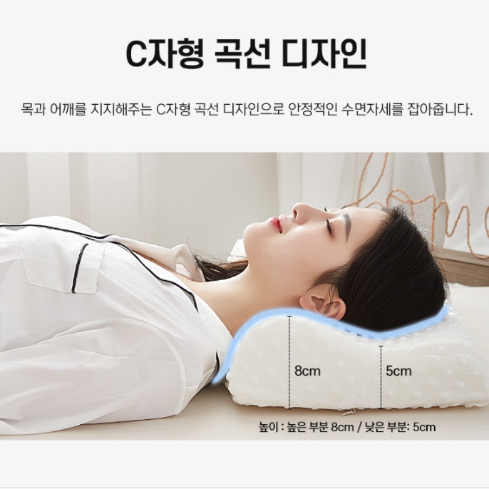 목편한베개 낮은 메모리 베개 푹신한 기능성 숙면 베개 - 상세 이미지 4