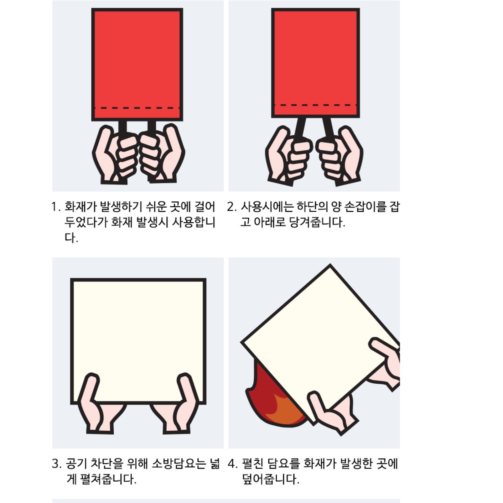 가정용 소방담요 캠핑용 방화천 소방포 방염포 방염천 이미지 7