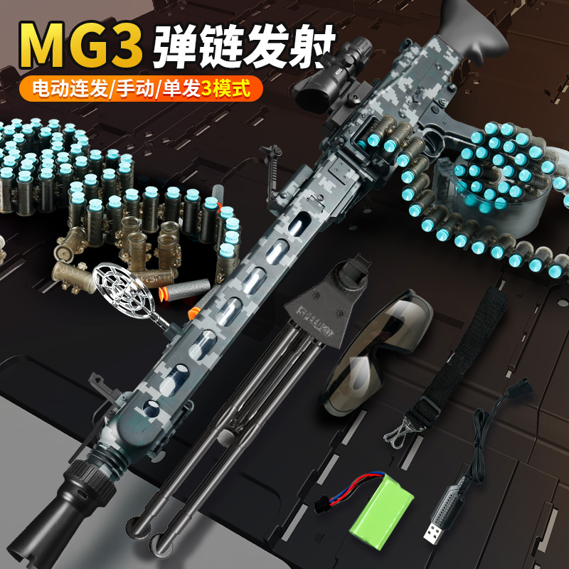 우주의보부상 Lehui mg3 mg42 기관총 탄띠 전동건 너프건 수동 전동 듀얼모드 - 상세 이미지 3
