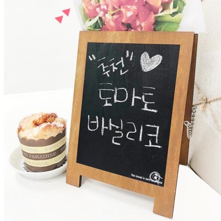 커피숍 메뉴판 스탠드게시판 식당 음식점 가게 카페 벽 메뉴판 - 메인 이미지