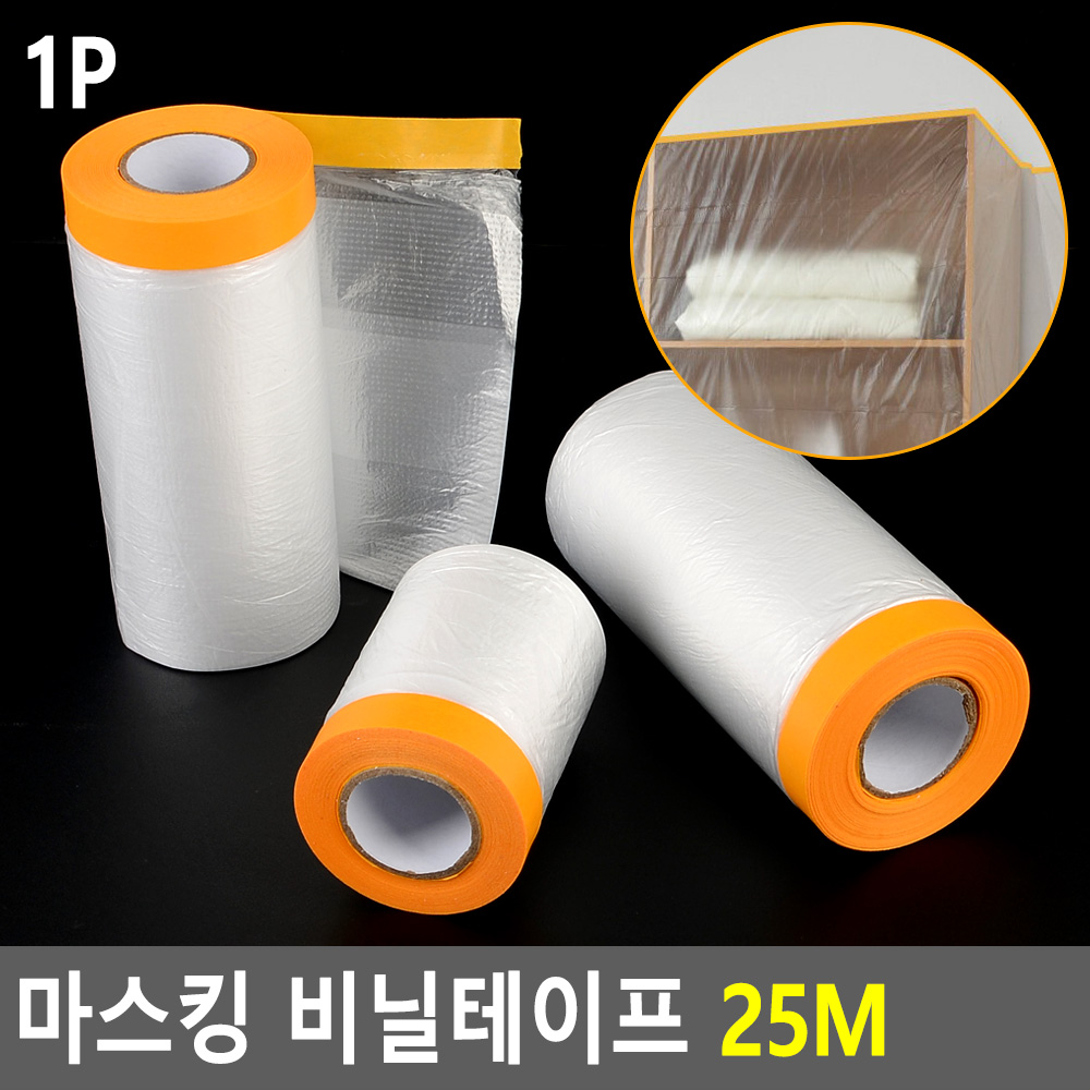 커버링테이프 카바링 마스킹 비닐 페인트 테이프 25m - 상세 이미지 3