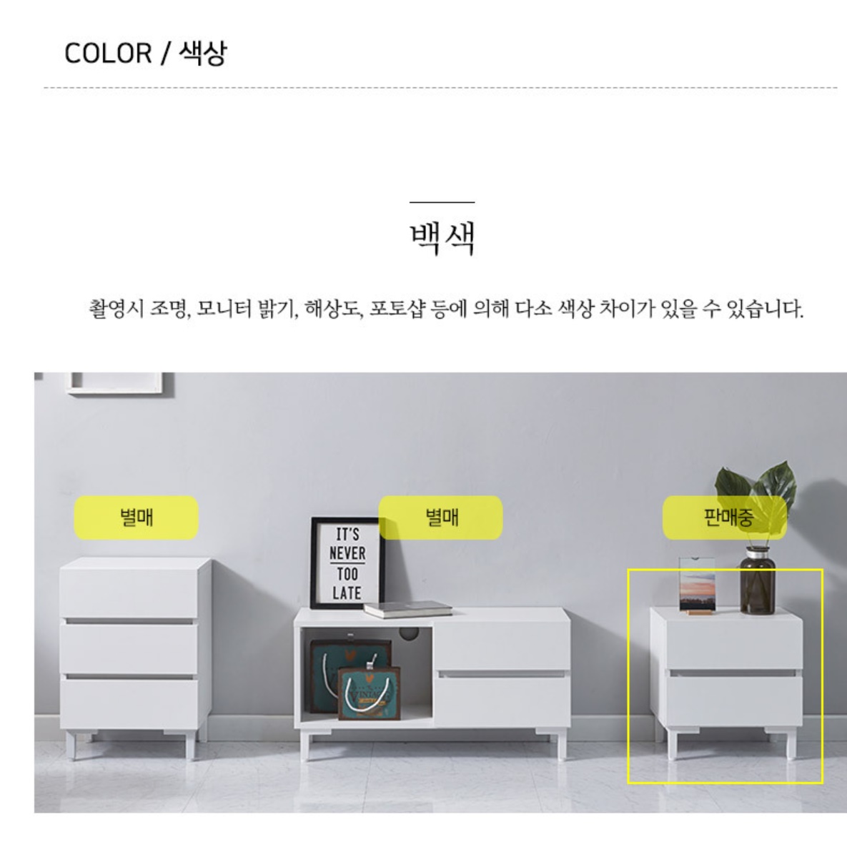원목 미니 서랍장 양말 안방 속옷장 침실 소형 우드 서랍장 이미지 8