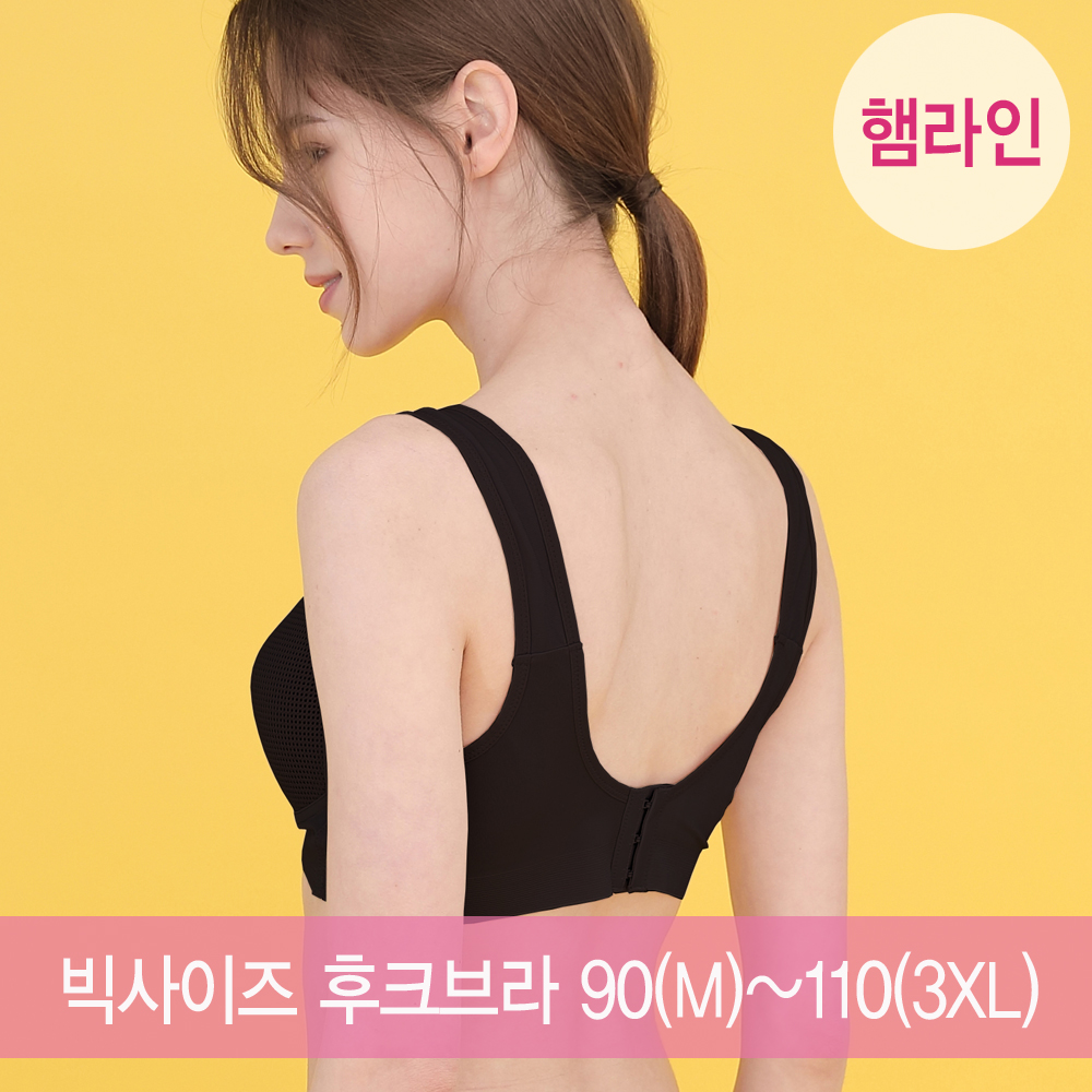 [연장후크증정]후크형 에어쿠션 햄라인 수유브라 5size 빅사이즈 수유브라 2XL,3XL - 상세 이미지 4