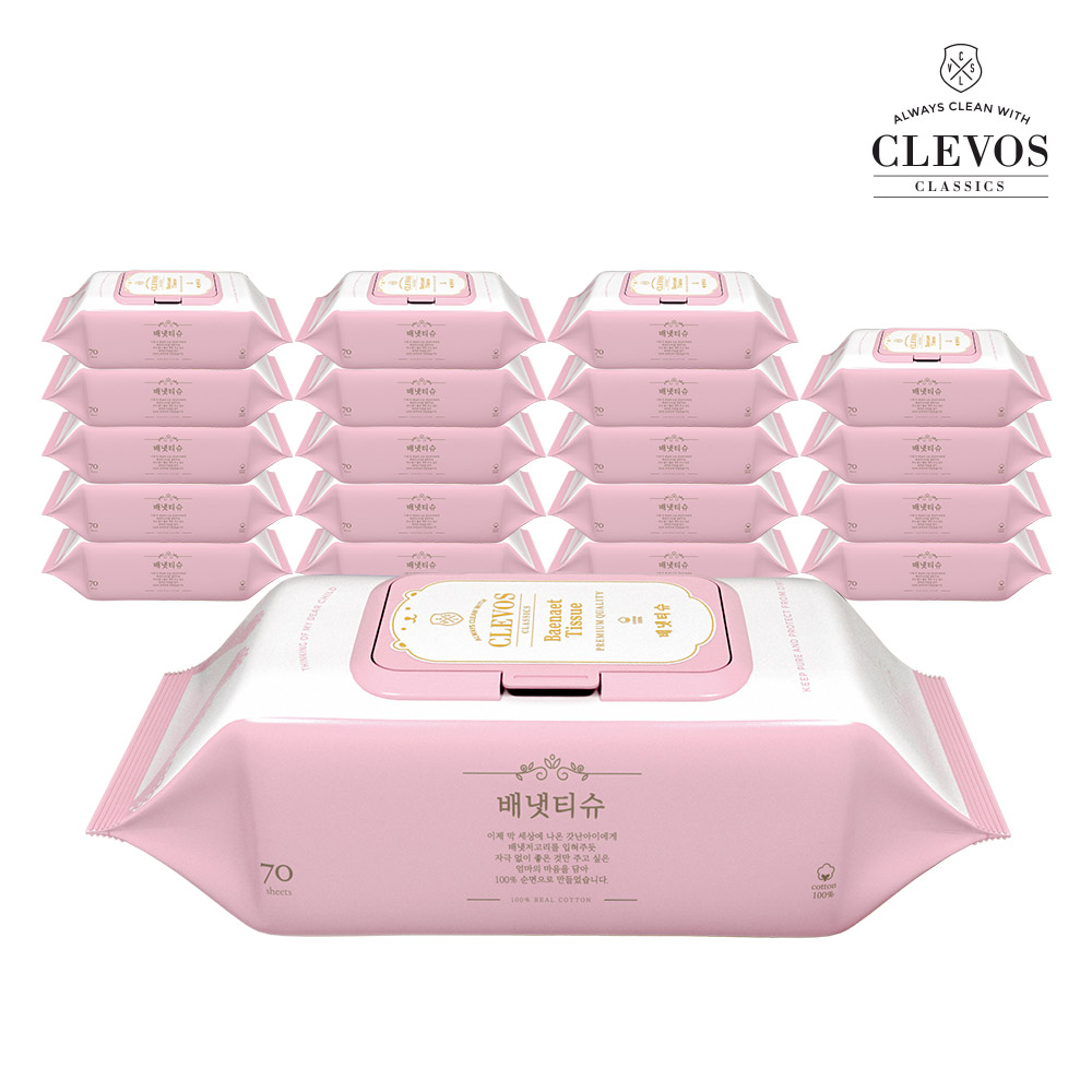 클레보스 배냇티슈 물티슈 캡형 64매 20팩