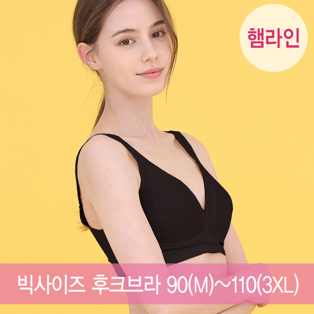 [연장후크증정]후크형 에어쿠션 햄라인 수유브라 5size 빅사이즈 수유브라 2XL,3XL - 상세 이미지 3
