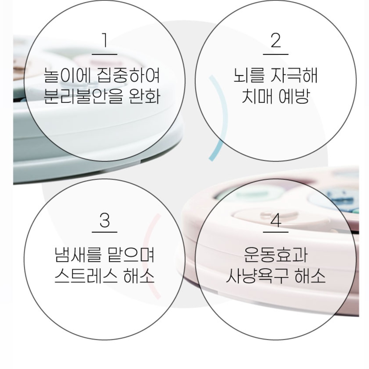 강아지 간식 장난감 푸들 말티즈 비숑 반려견 분리 불안 장난감 - 상세 이미지 4