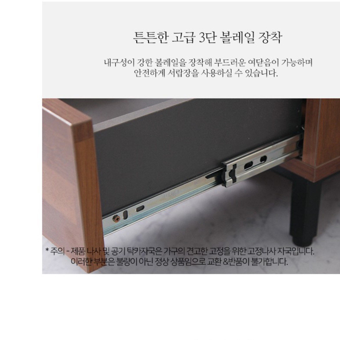 원목 미니 서랍장 양말 안방 속옷장 침실 소형 우드 서랍장 - 상세 이미지 2