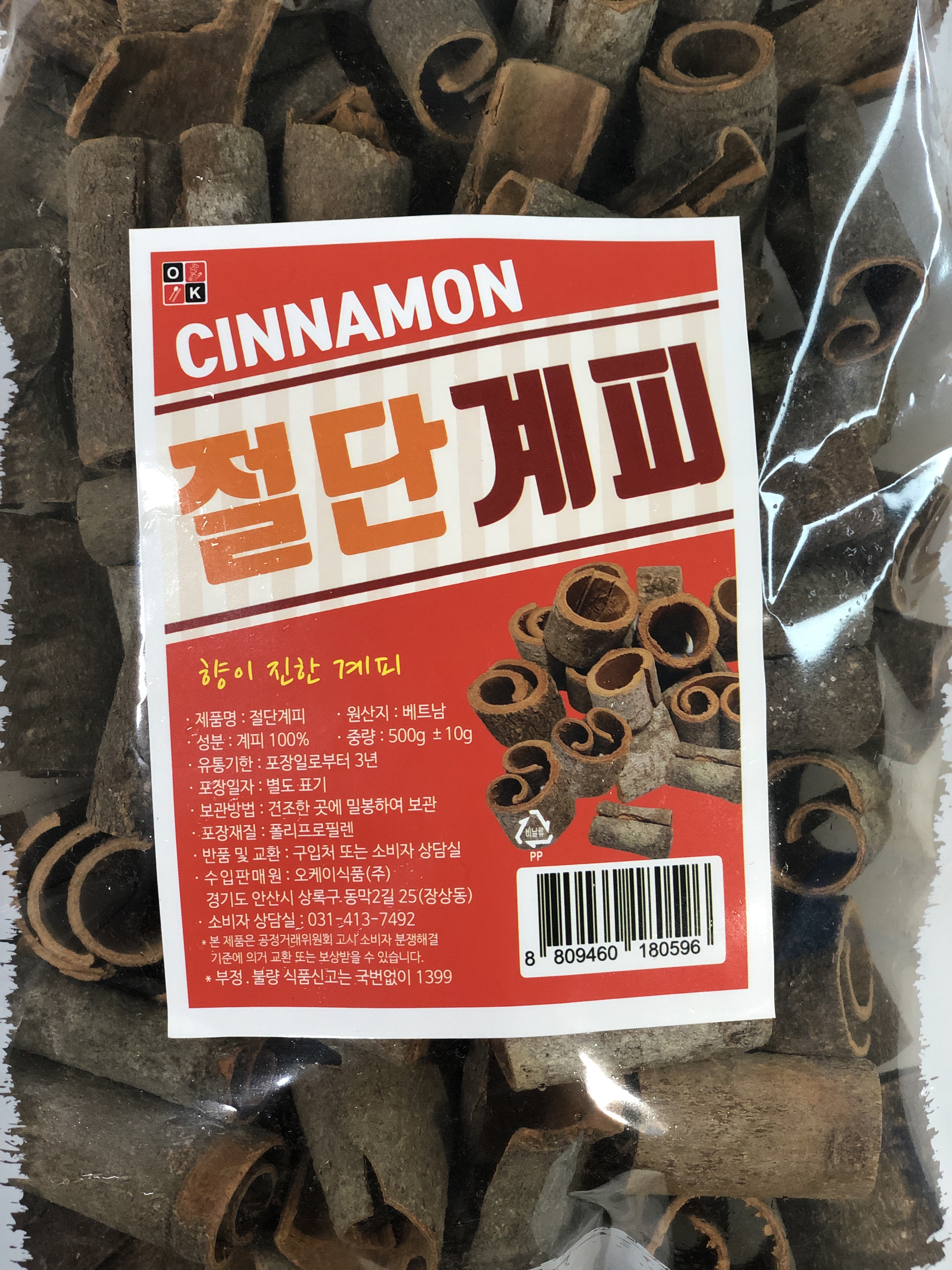특A급 원형 절단 계피 500g 시나몬 스틱 계피 계피효능 모기기피제 통계피 맛집 식자재 - 상품 이미지