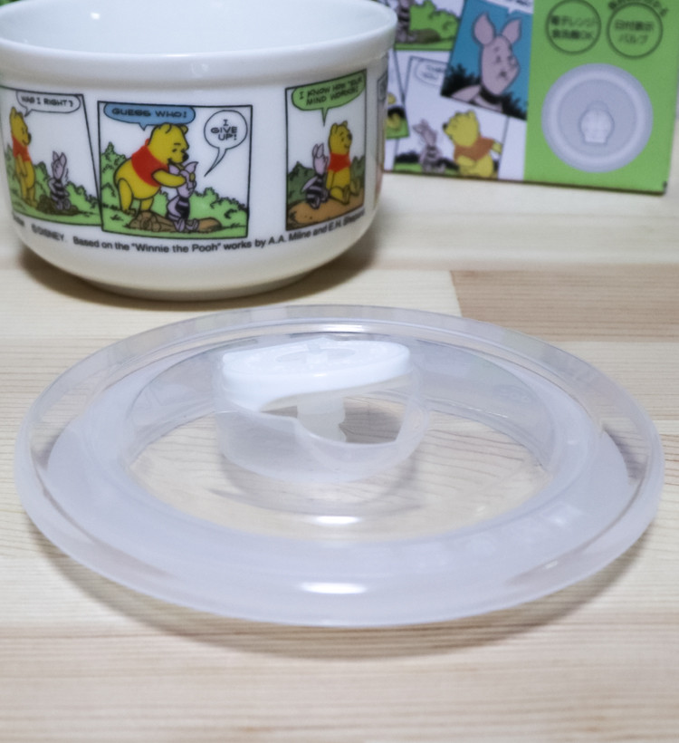 스케이터 곰돌이푸 에어밸브 렌지팩 보관용기 200ml - 하카타몰