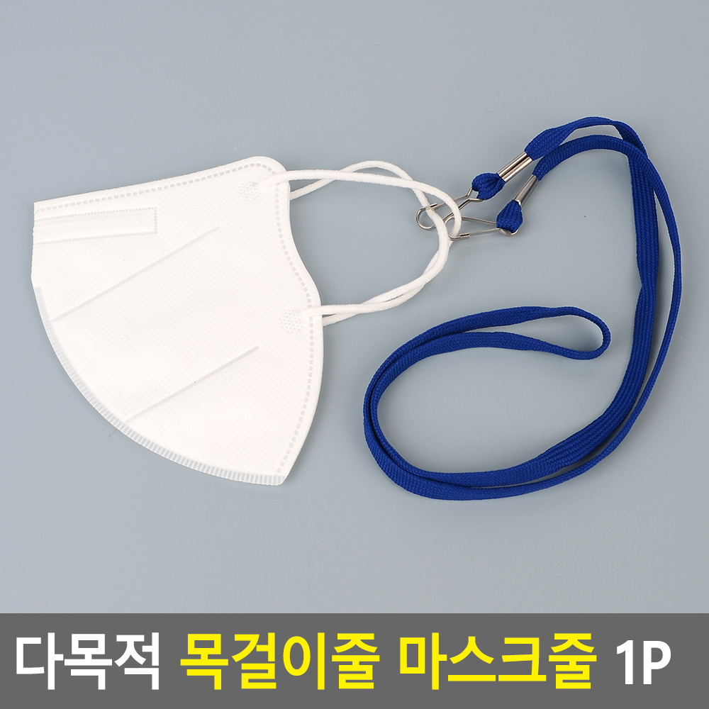 귀안아프게스트랩 성인 면 마스크스트랩 가벼운 경량 - 상세 이미지 3