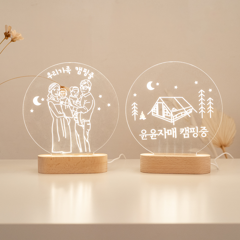 코메샵 원형아크릴 조명 LED 무드등 디자인 감성 캠핑 노랑스마일 문패 랜턴 - 상세 이미지 3