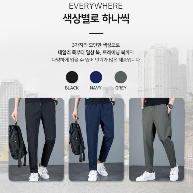 건설현장 여름작업복바지 노가다작업복 여름용작업복하의 - 상세 이미지 4