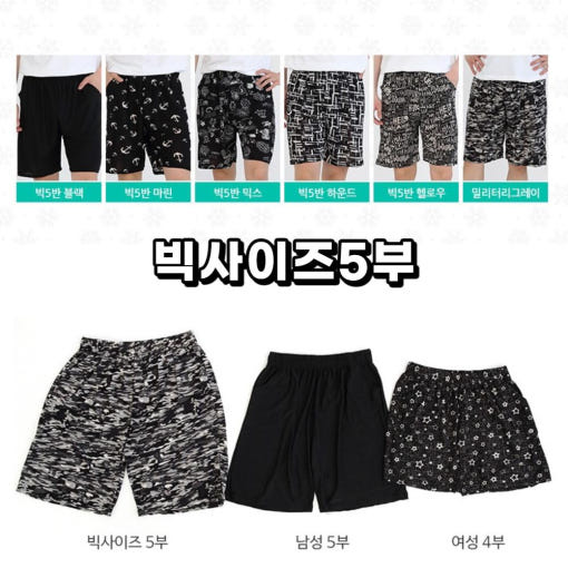 thumbnail-5