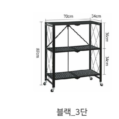 철제 이동식 책장 수납장 바퀴 달린 책장 수납함 이동 책장