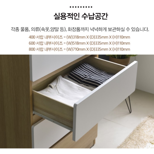 3단 책상 서랍장 보조 서랍 프린터 서랍장