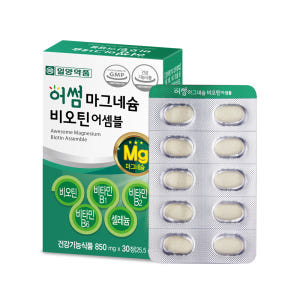 일양약품 산화 마그네슘 영양제 비오틴 3개월 비타민 B 비 군 컴플렉스 맛있게 먹은 솔직 후기 - 상품 이미지 4