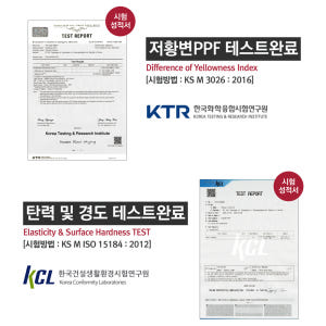 테슬라 모델Y 주니퍼 PPF 도어하단 부분구매 생활보호필름 브이가드 실사용 후기 | 효과 있을까? - 상품 이미지 4