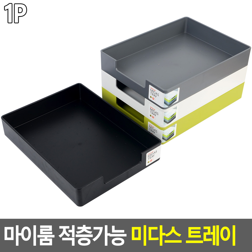 서류트레이 서류분류함 문서함 A4용지보관함 적층가능 - 상세 이미지 3