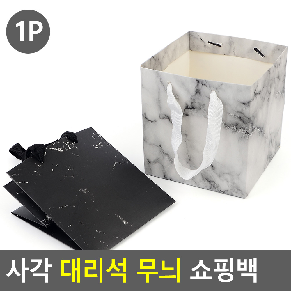 정사각형 쇼핑백 미니 대형 종이 정사각형쇼핑백 - 상세 이미지 4