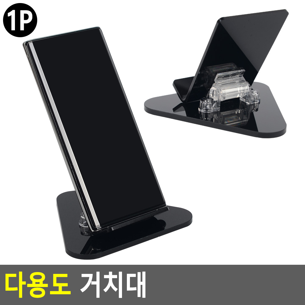 탁상용 핸드폰거치대 각도조절 흔들림방지 세로거치 - 상세 이미지 3